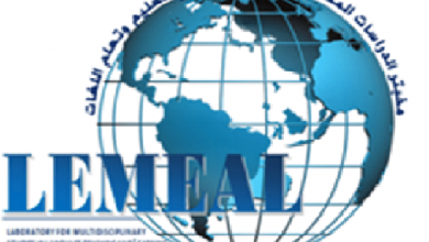 صورة رئيس المخبر